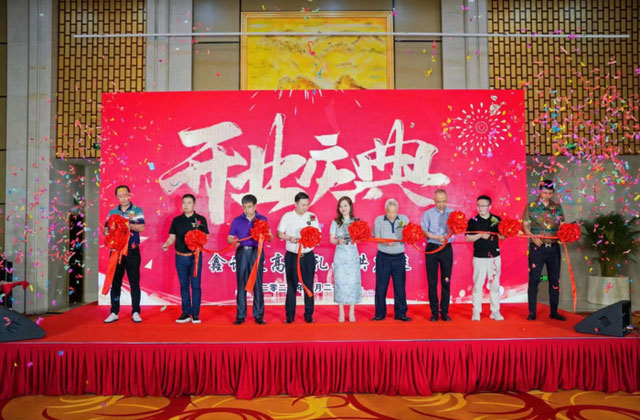 渭南开业庆典公司推荐 数字文化如何赋能庆典服务